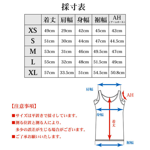 【日本製】 インナー 涼しい レディース ノースリーブ タンクトップ 汗取り 肌着 速乾 無地 アゼック ブラック(22SS0004w-bk)